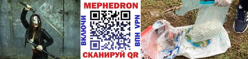 Где купить Короча Кокаин  мега как войти  Меф мяу мяу  Гашиш  Бошки Шишки  СК  АМФЕТАМИН 