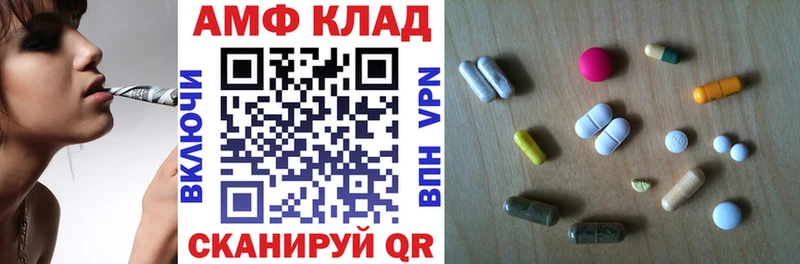 Амфетамин 97%  Короча 