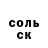 Кетамин ketamine PrOtOn MW