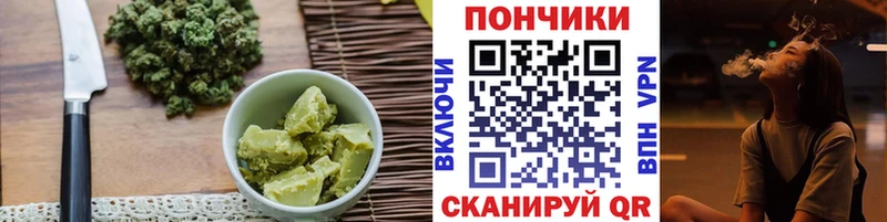 Cannafood конопля  Короча 