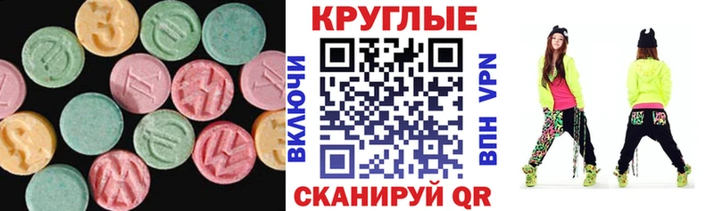 Ecstasy Дубай  Короча 