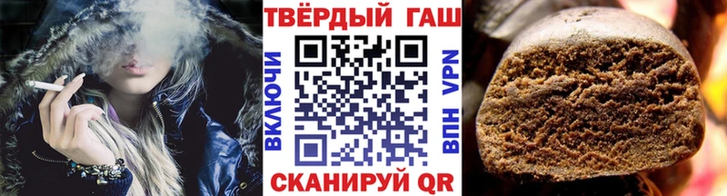 ГАШ индика сатива  кракен зеркало  Короча 