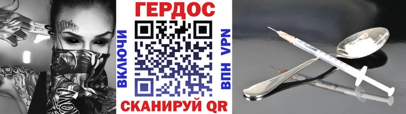 ГЕРОИН афганец Короча