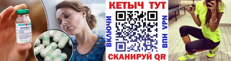 omg ONION как найти Короча КЕТАМИН ketamine