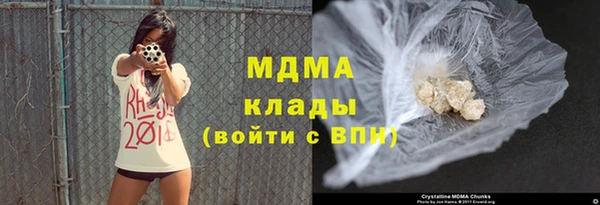 стаф Беломорск