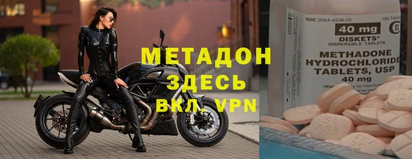 стаф Беломорск