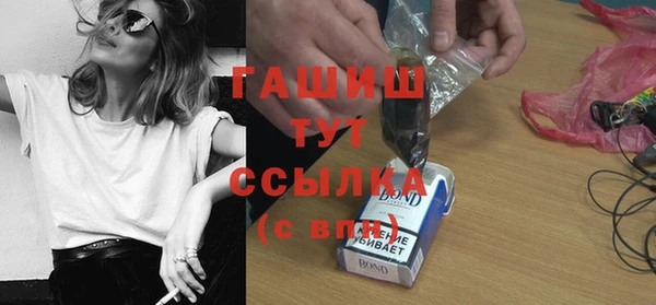 стаф Беломорск