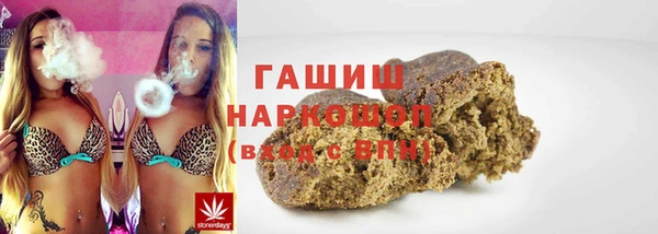 мескалин Балахна