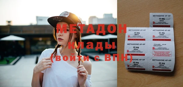 стаф Беломорск