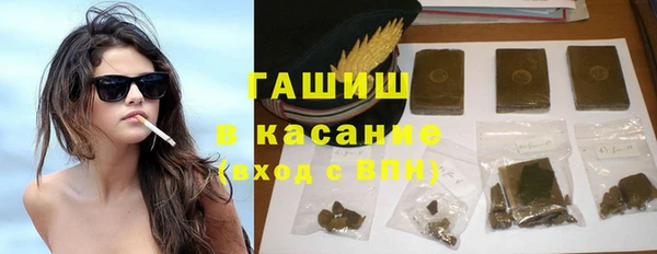 стаф Беломорск