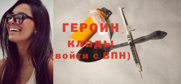 стаф Беломорск