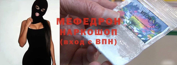 стаф Беломорск