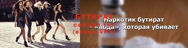 стаф Беломорск