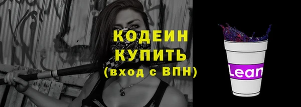 стаф Беломорск