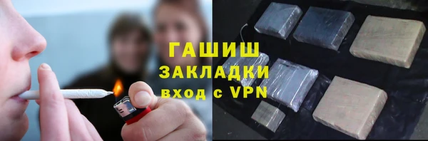 кокс Белокуриха