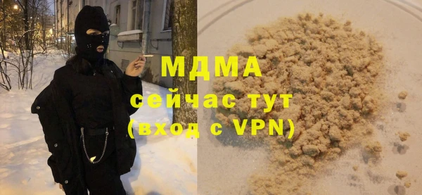 кокс Белокуриха