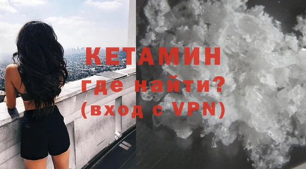 стаф Беломорск