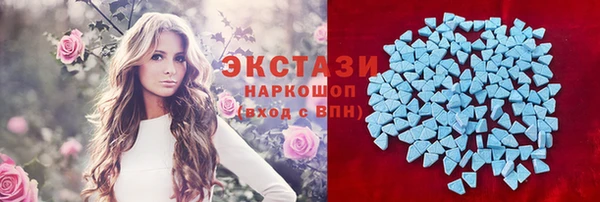 стаф Беломорск