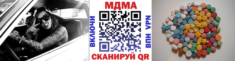 OMG ONION  Короча  МДМА Molly  купить  сайты 