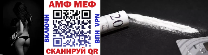 купить наркотик  Короча  Метамфетамин винт 