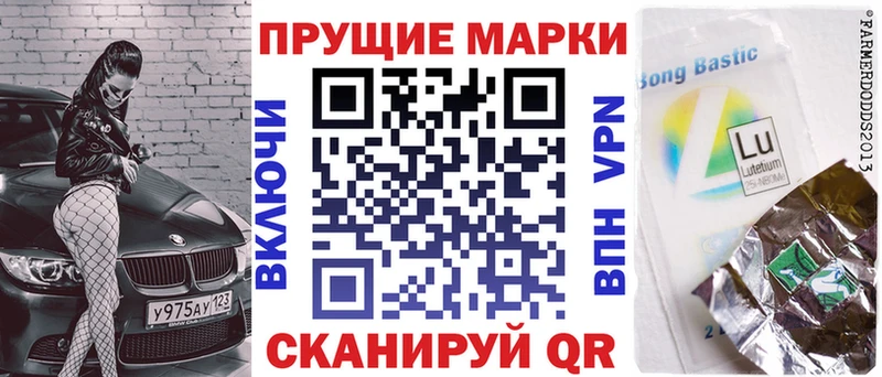 мега   мориарти какой сайт  Марки 25I-NBOMe 1,5мг  Короча 