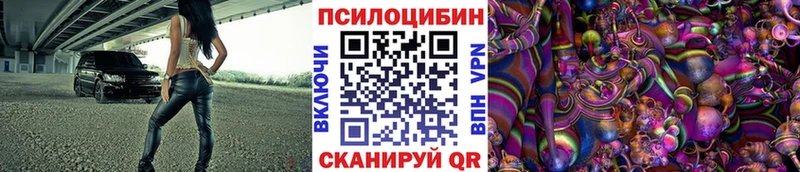 Галлюциногенные грибы прущие грибы  Короча 