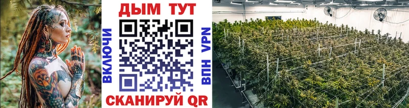 Каннабис индика  кракен ONION  Короча 